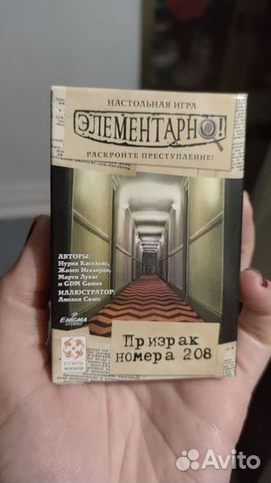 Игра квест и детектив Второй Шанс Квестмастер