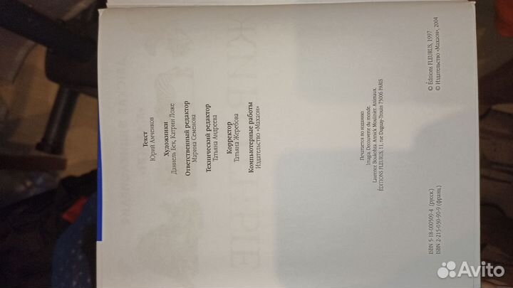 Детская энциклопедия 