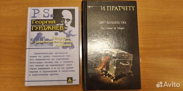 Макаров Черепов Соболевская Хмель Хиромантия 1918г