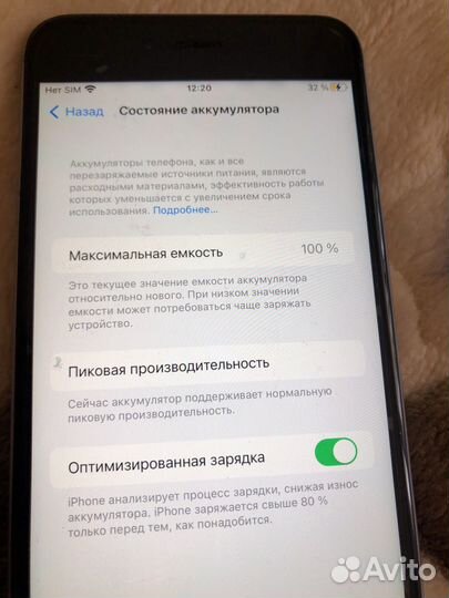 iPhone 6S Plus, 32 ГБ