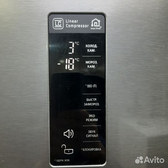 Холодильник серебристый LG no frost c гарантией