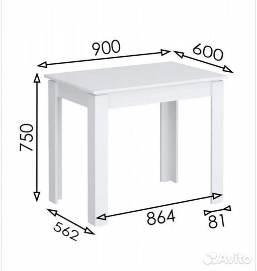Кухонный стол