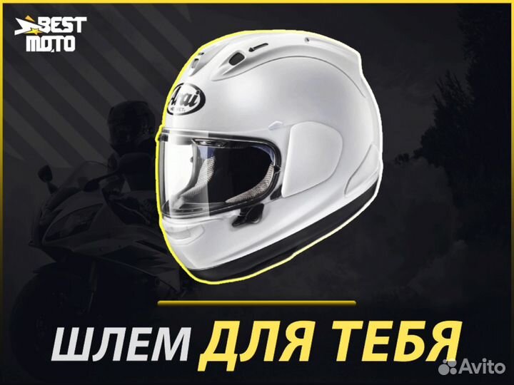 Шлем arai RX-7V EVO Diamond White