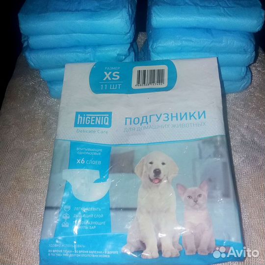 Подгузники для собак