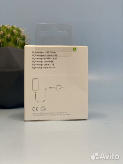 Провод lightning