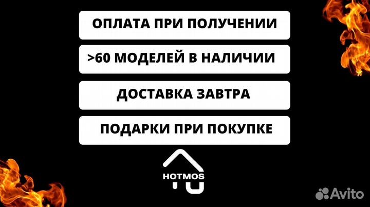 Мангал на дачу