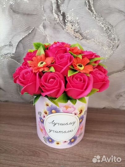 Букет для учителяи воспитателей