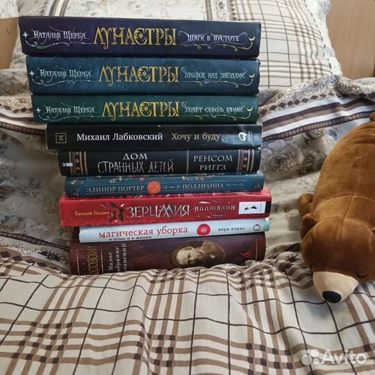 Зерцалия. Иллюзион