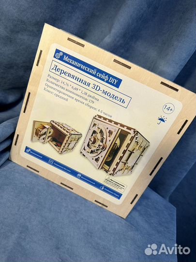 Деревянная головоломка. Сейф. 3D-модель