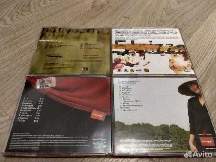 5'nizza, С. Бабкин, Lюк Диски лейбла 