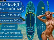 Sup board skatinger серфинг доска надувная