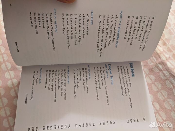 Книга Make Time