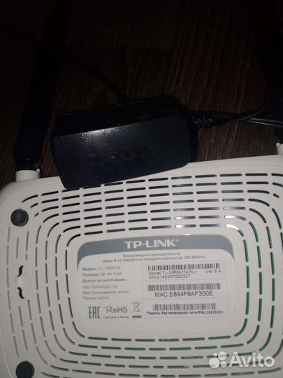Wifi роутер tp link