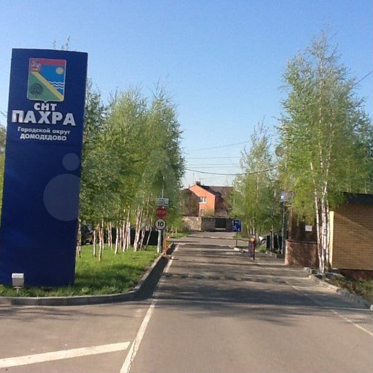 Участок 10,2 сот. (СНТ, ДНП)