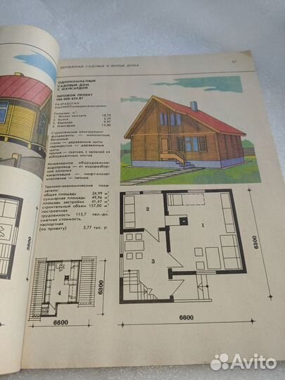 Кожевников 100 деревянных домов