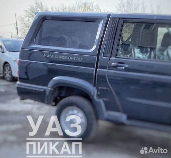Кунг УАЗ пикап
