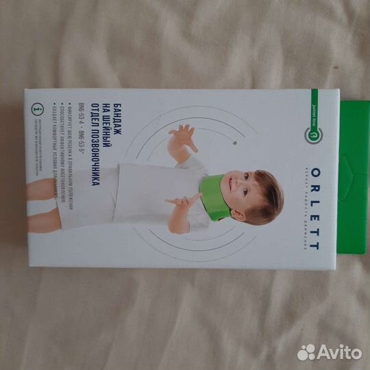 Шина шанца для новорожденных