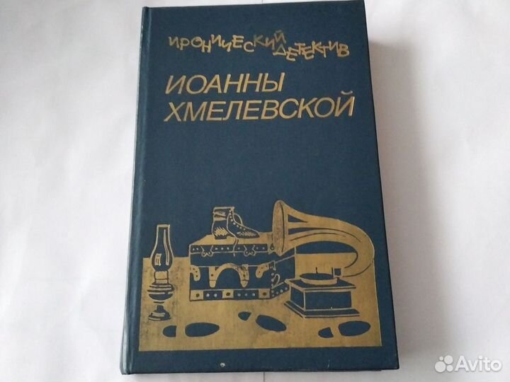 Книги детективы
