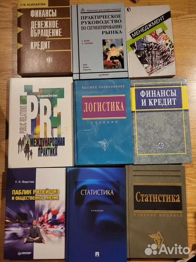 Книги, PR, логистика, финансы, рынок, статистика