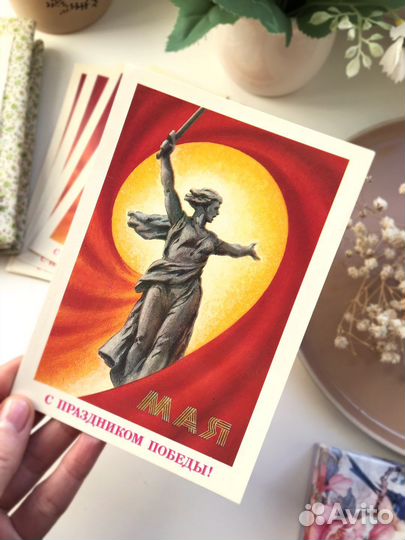 Открытка День победы, 9 мая, ссср, раритет