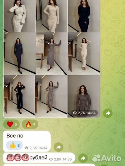 Костюм двойка