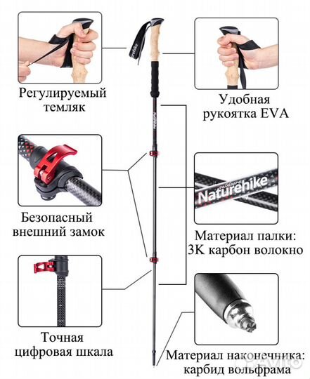 Палки треккиновые / для скандинавской ходьбы новые