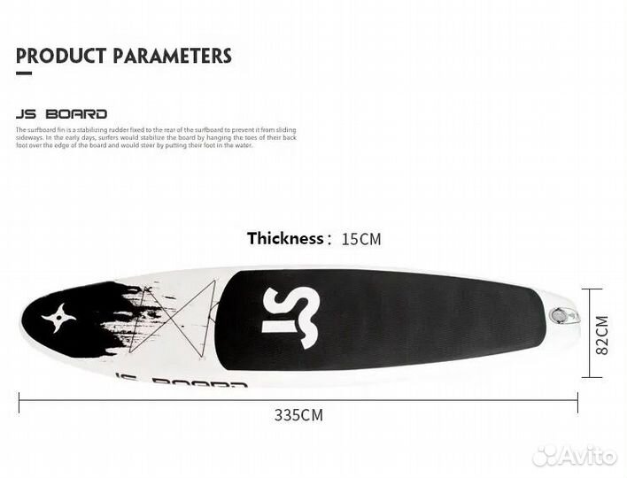 Новый сап борд Ниндзя JS оригинал