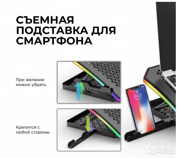 Подставка для ноутбука Evolution LCS-01 RGB