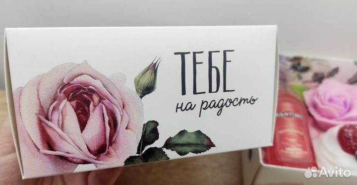 Мыло ручной работы Мартини с пирожным Павлова