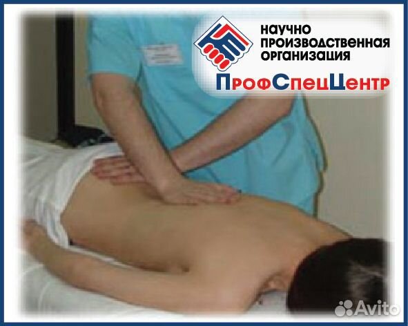 Курсы Массажа в Калининграде Лицензия