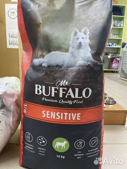 Корм для собак Mr. Buffalo