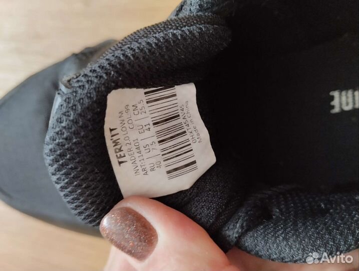 Кеды мужские