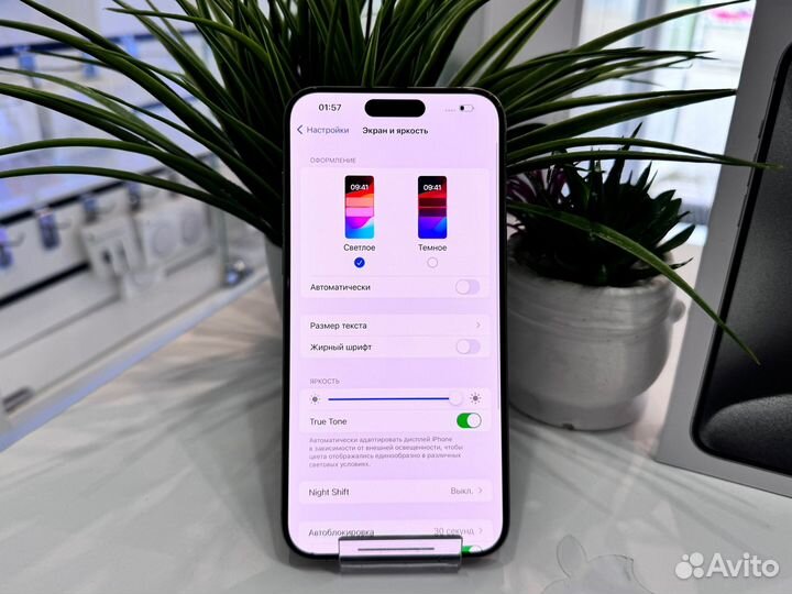 iPhone 15 Pro Max, 256 ГБ