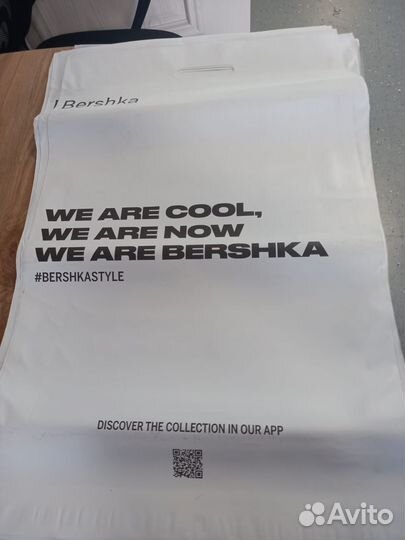 Пакет крафтовый