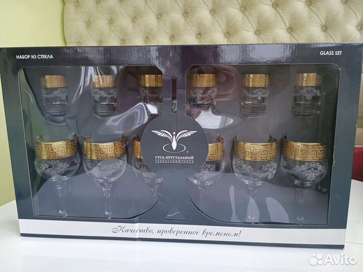 Набор бокалов и рюмок