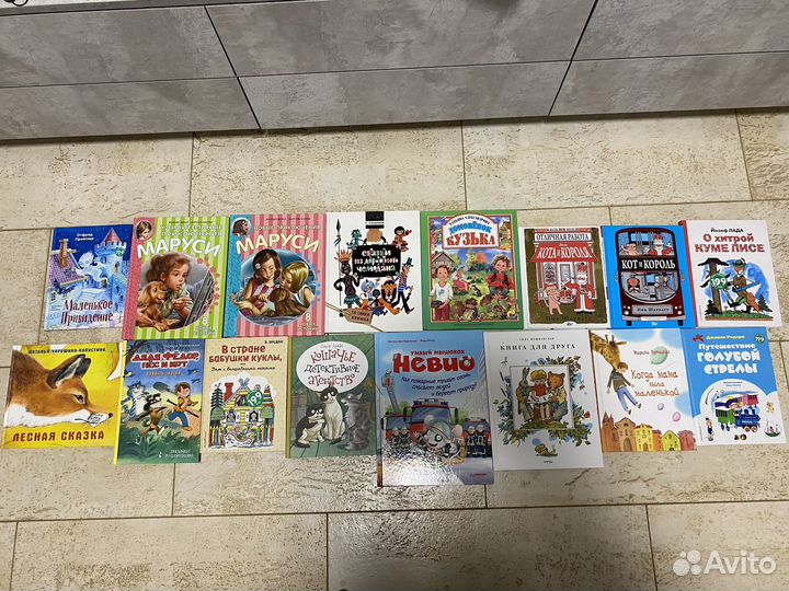 Детские книги 2