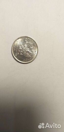 Монета брак 2020 год