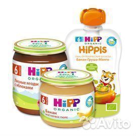 Пюре Hipp в ассортименте
