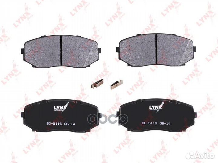 Колодки тормозные дисковые перед SX-1293;HN