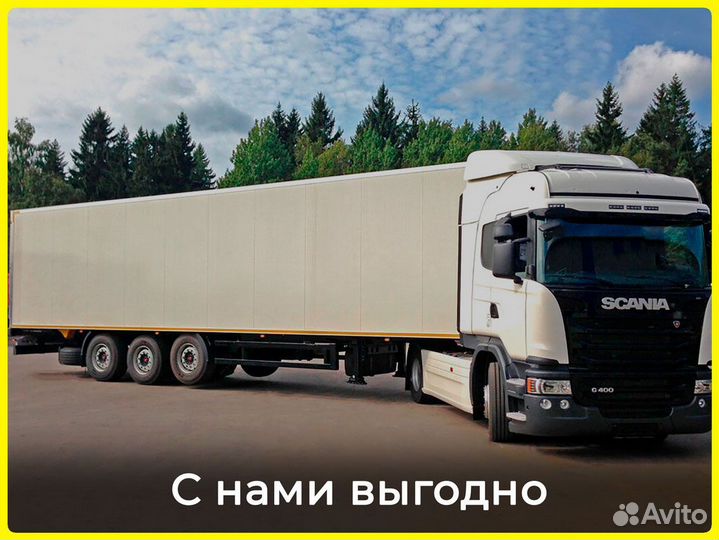 Перевозка вещей газель