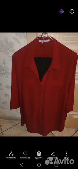 Вещи женские большого размера