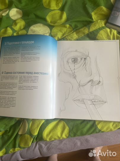 Анатомия и иньекции наполнителей