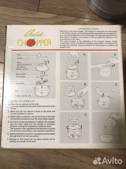 Ручной Кухонный комбайн Quick Chopper