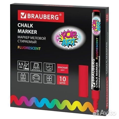 Меловой маркер в ассортименте