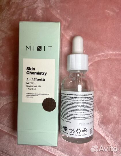 Набор уходовой косметики за лицом