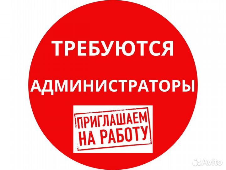 Администратор в студию растяжки, г. Казань