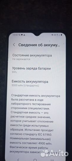 Samsung Galaxy A12, 4/64 ГБ