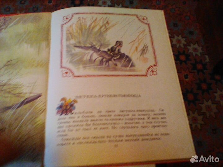 Аленушкины сказки.1994 год