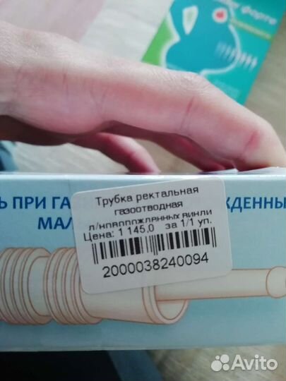 Газоотвоные трубки