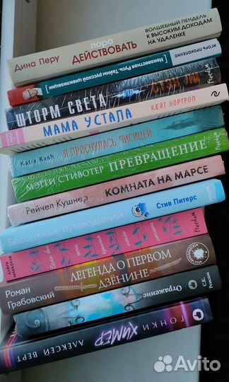 Книги